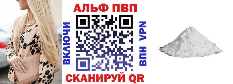 А ПВП СК КРИС  Купить  Мелеуз 