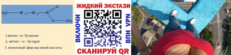 Купить где  Мелеуз  Бутират вода 