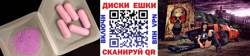 Купить где  Мелеуз  ЭКСТАЗИ 250 мг 