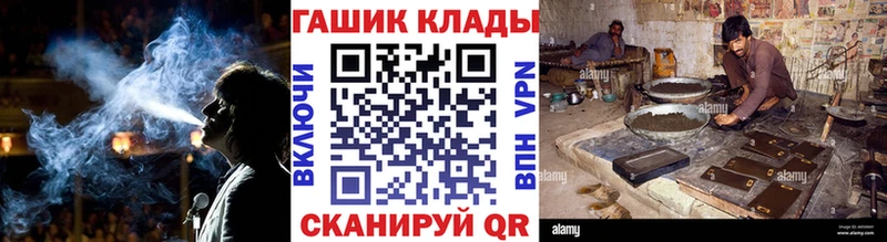 Купить  Мелеуз  ГАШИШ hashish 