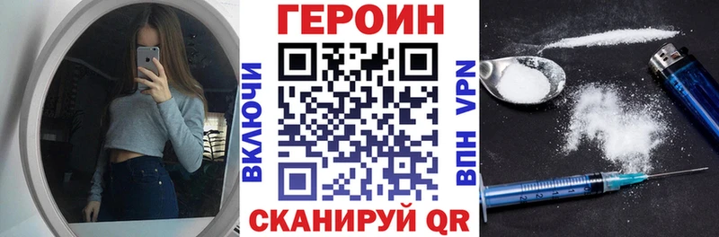 Купить  Мелеуз  ГЕРОИН афганец 