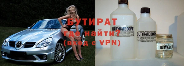 экстази Армянск