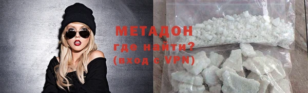 экстази Армянск