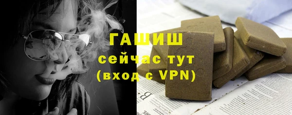 Альфа ПВП Арсеньев