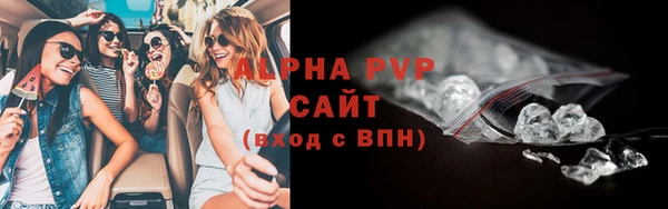 Альфа ПВП Арсеньев