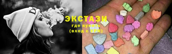экстази Армянск