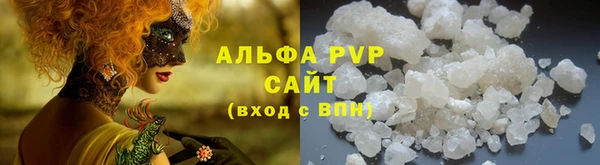 Альфа ПВП Арсеньев
