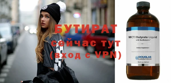 Альфа ПВП Арсеньев