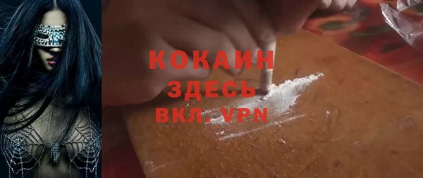 Альфа ПВП Арсеньев
