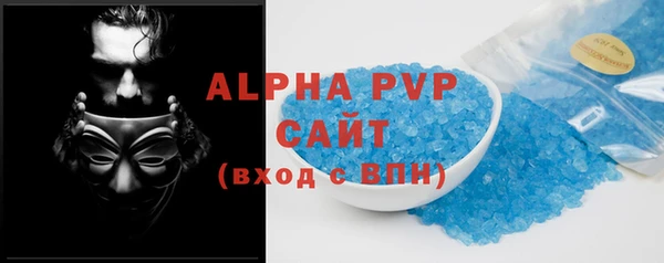 a pvp Аркадак