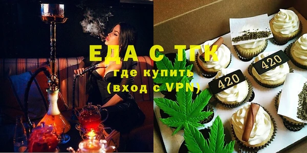 экстази Армянск