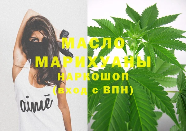 экстази Армянск