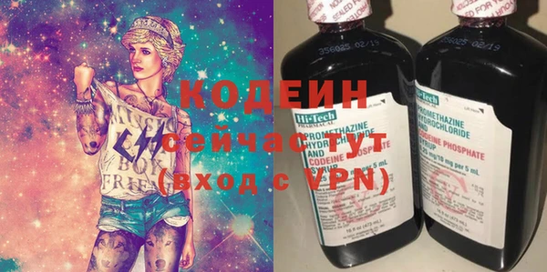 экстази Армянск