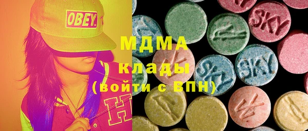 экстази Армянск