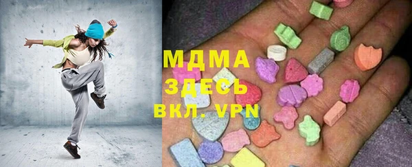 Альфа ПВП Арсеньев