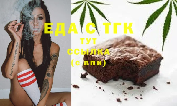 экстази Армянск
