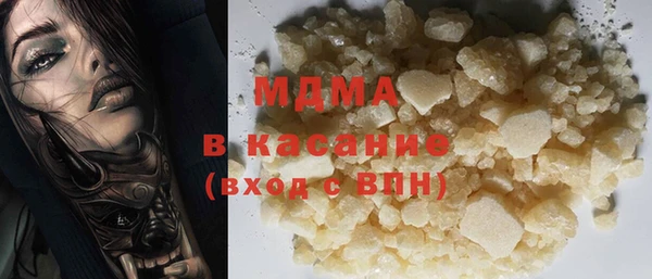 экстази Армянск