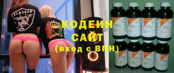экстази Армянск