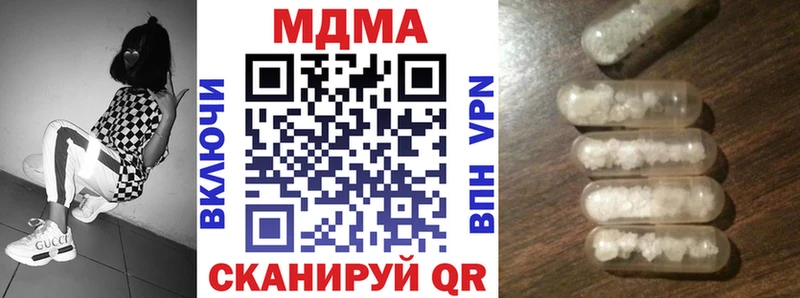МДМА молли  Купить  Мелеуз 