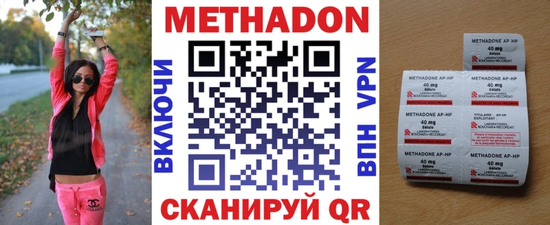 Купить закладки  Мелеуз  Метадон VHQ 