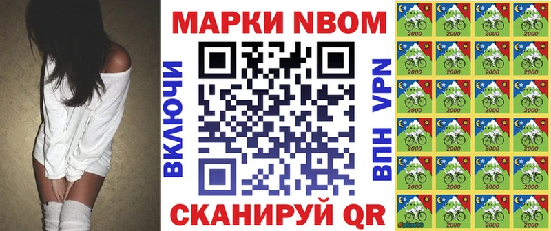 Марки NBOMe 1,5мг  Купить где  Мелеуз 