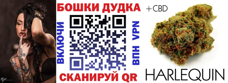 Купить  Мелеуз  Каннабис конопля 
